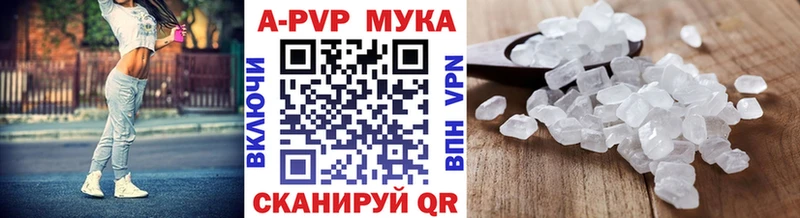 Продажа наркотиков Вятские Поляны Cocaine  Меф  гидра ссылка  Конопля  ГАШИШ  A-PVP 