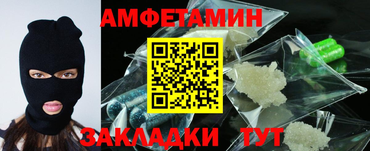 АМФ 97%  Вятские Поляны 