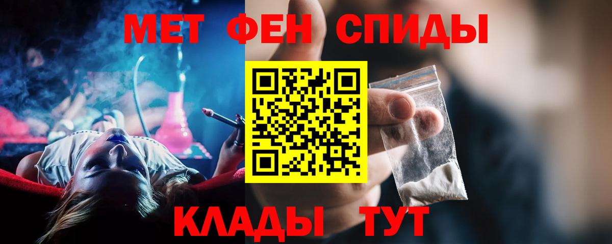 Amphetamine  АМФ  Вятские Поляны  Вход с VPN  АМФ 98% 