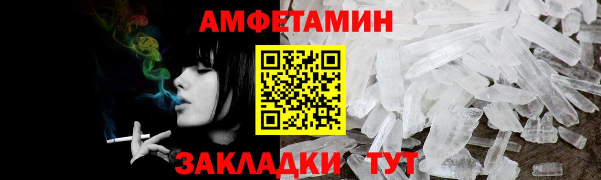 АМФ VHQ Вятские Поляны