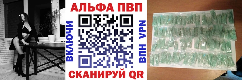 А ПВП Соль  Вятские Поляны 