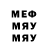 МЕТАДОН кристалл WaDrag 666