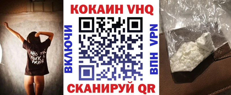 kraken зеркало  Вятские Поляны  КОКАИН FishScale  наркотики 