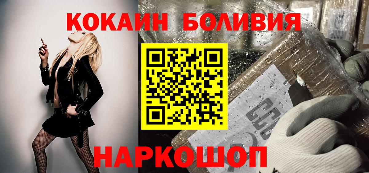 КОКАИН  Вятские Поляны  COCAIN FishScale 