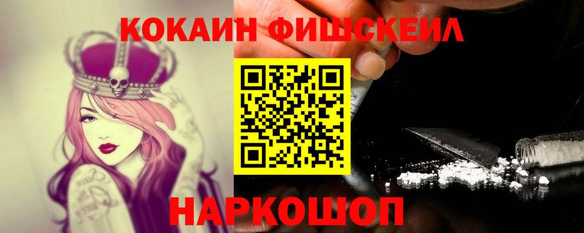 КОКАИН Колумбийский Вятские Поляны