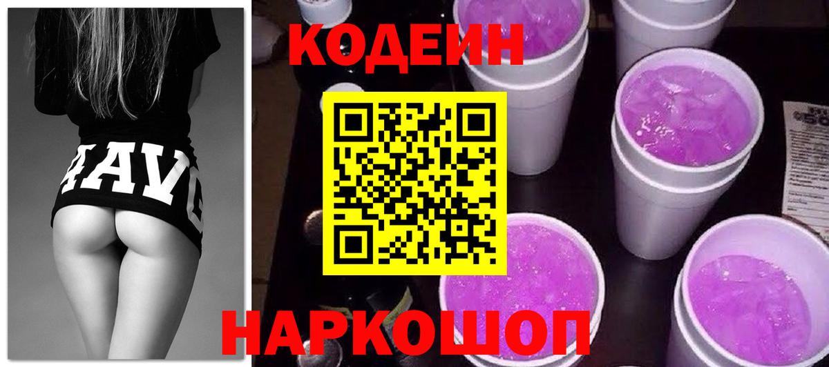 НБОМе  ГАШ  Кокаин  Alpha PVP СОЛЬ кристаллы  Вход с VPN  MDMA  МЕФ  Вятские Поляны  Меф кристаллы  Бошки Шишки 