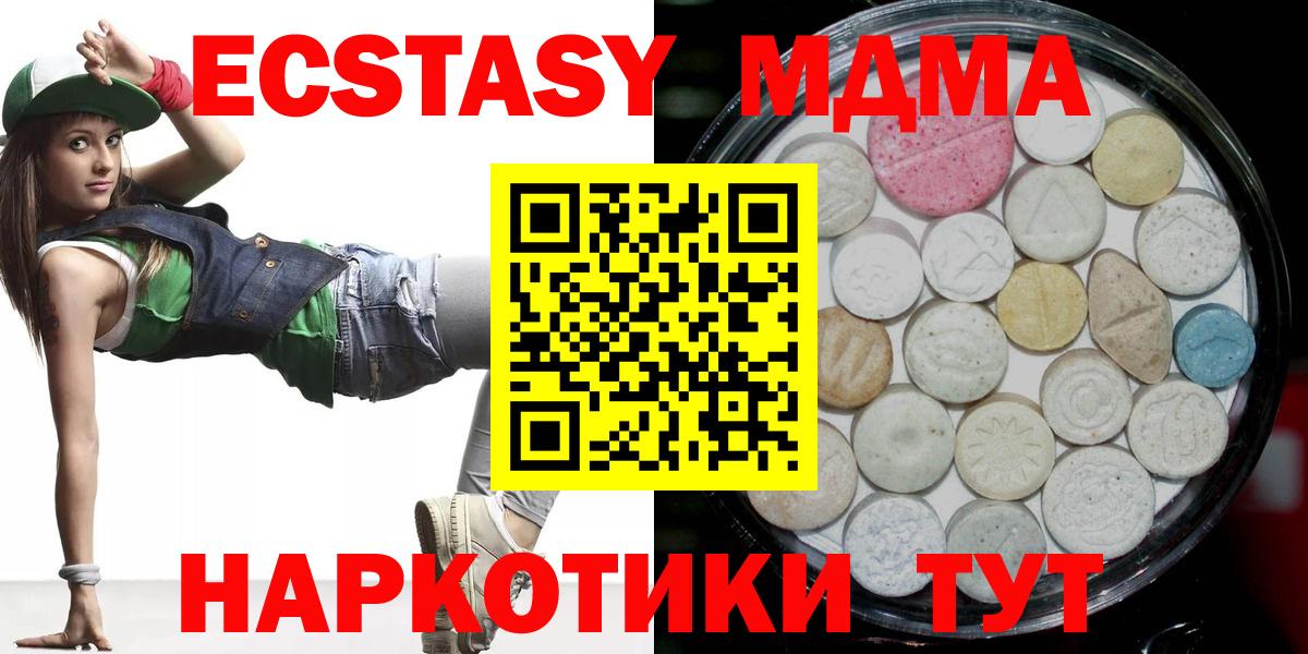 hydra   Вятские Поляны  ЭКСТАЗИ  Ecstasy Philipp Plein  ЭКСТАЗИ mix 