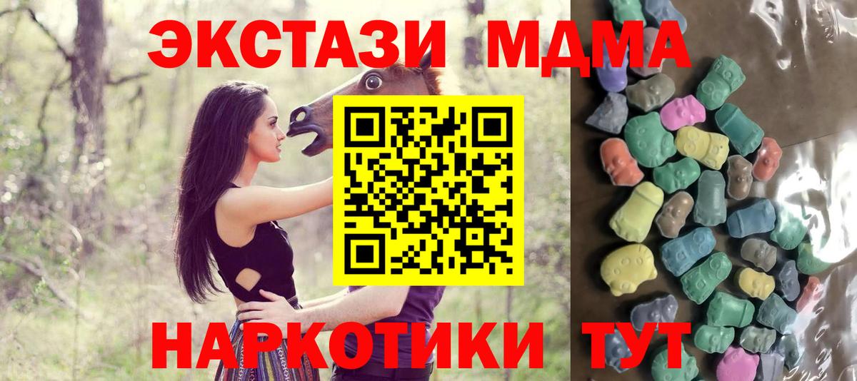 Экстази Cube  Ecstasy  Вятские Поляны  Вход с VPN  ЭКСТАЗИ Cube 