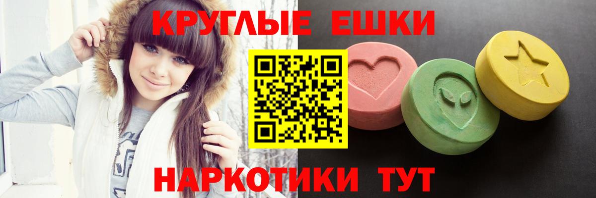 Экстази 300 mg Вятские Поляны