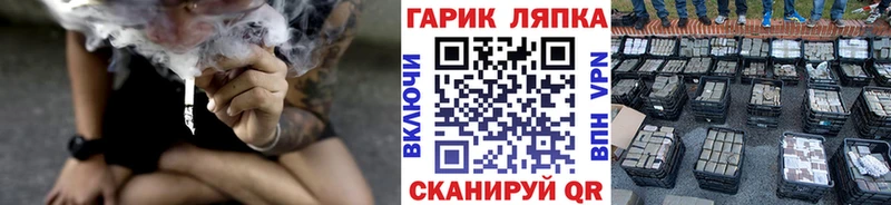 кракен tor Вятские Поляны ГАШ хэш как найти
