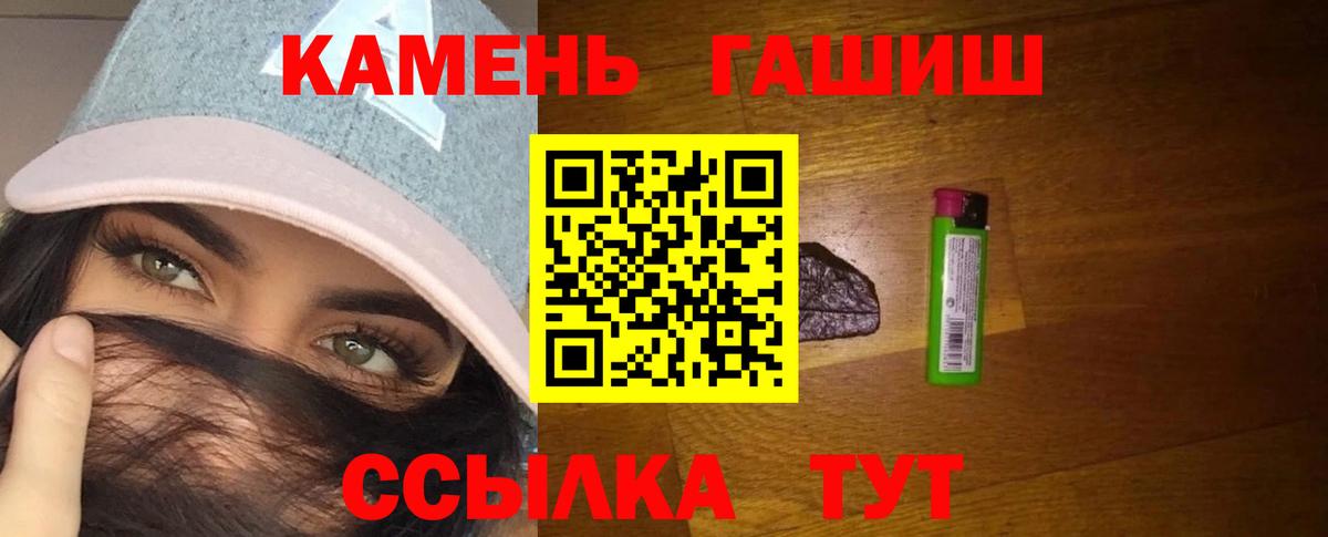 Гашиш Premium  наркота  Вятские Поляны  Вход с VPN  ГАШ 