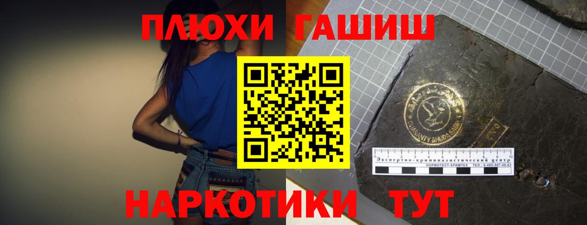 Гашиш Cannabis Вятские Поляны