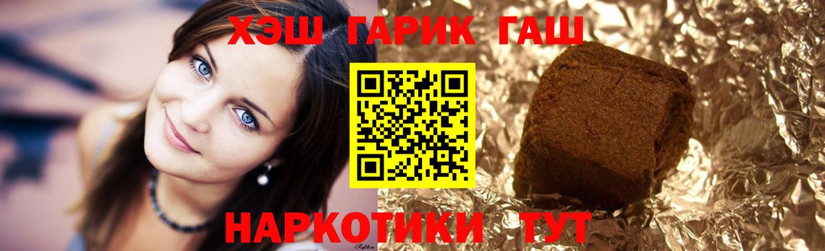 Гашиш Cannabis  ГАШ гашик  Вятские Поляны 