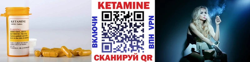MEGA ONION  мориарти как зайти  КЕТАМИН VHQ  Вятские Поляны 