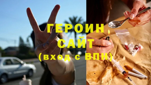 героин Баксан