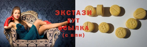 марихуана Балахна