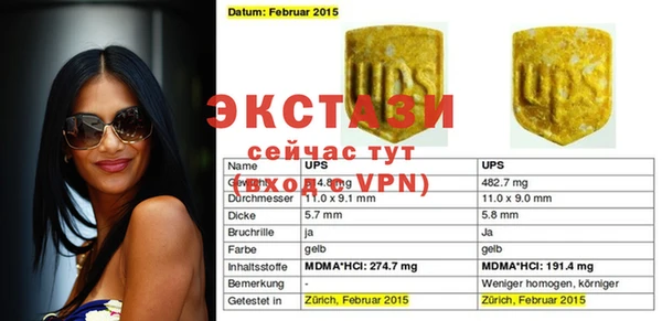 прущий лед Беломорск