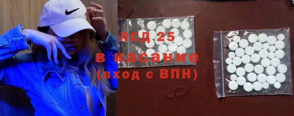 прущий лед Белокуриха