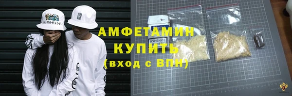 прущий лед Белокуриха