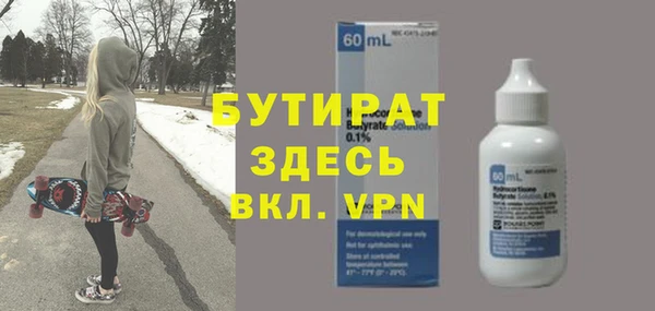 каннабис Белоозёрский