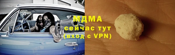 прущий лед Белокуриха