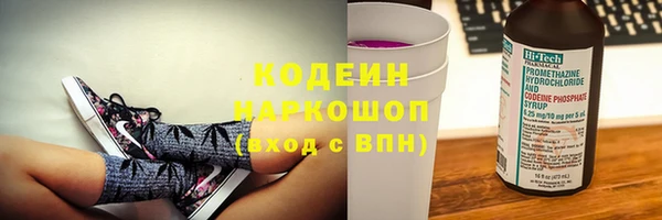 каннабис Весьегонск
