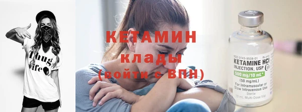 прущий лед Белокуриха