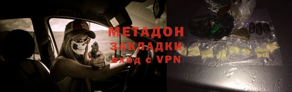 каннабис Белоозёрский