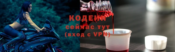 прущий лед Белокуриха