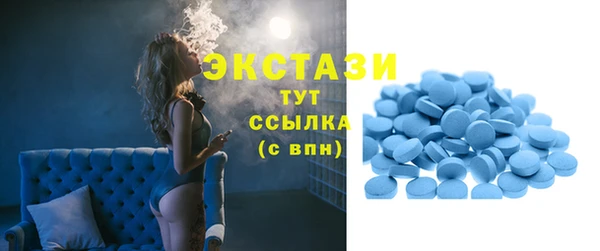 прущий лед Белокуриха