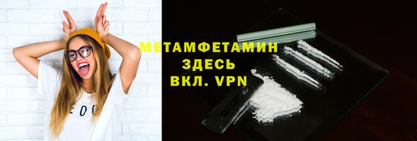 MDMA Premium VHQ Богданович