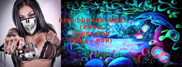 каннабис Белоозёрский