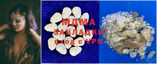 прущий лед Белокуриха