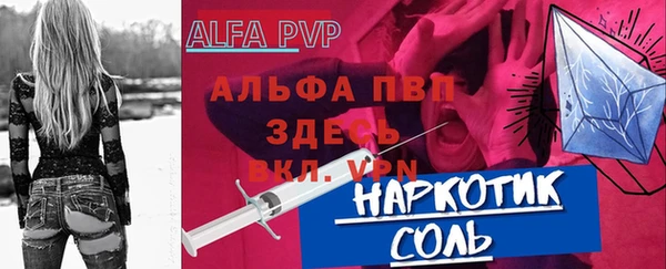прущий лед Беломорск