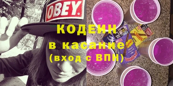 прущий лед Белокуриха