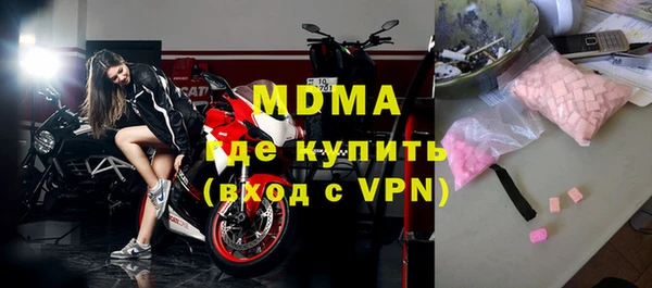 прущий лед Белокуриха