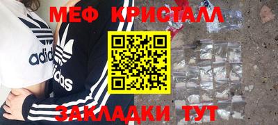 соль ск Беслан