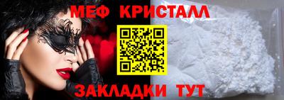 герыч Волжск