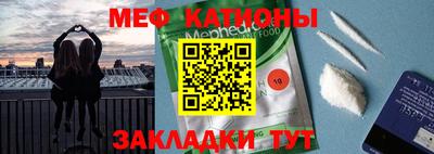 прущие крисы Волжский