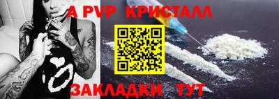соль ск Беслан