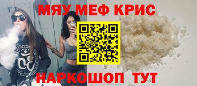 герыч Волжск