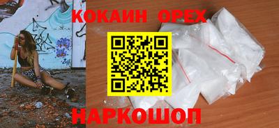 прущие крисы Волжский