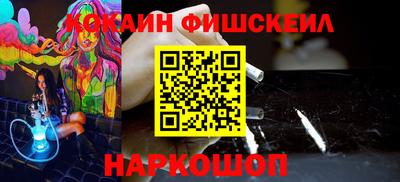 крисы Бийск