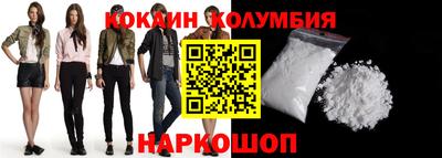 каннабис Волгодонск