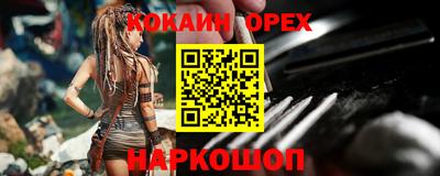 соль ск Беслан