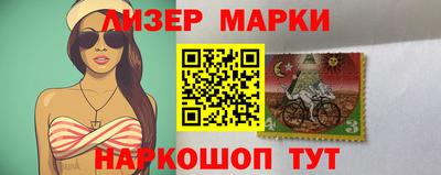 крисы Бийск