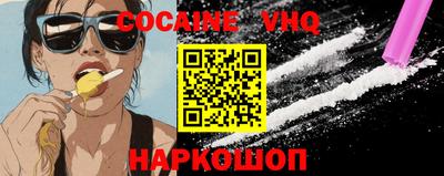 крисы Бийск