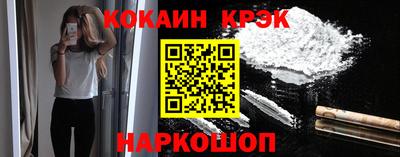 соль ск Беслан
