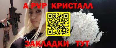 a pvp Берёзовский