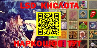 прущие крисы Волжский